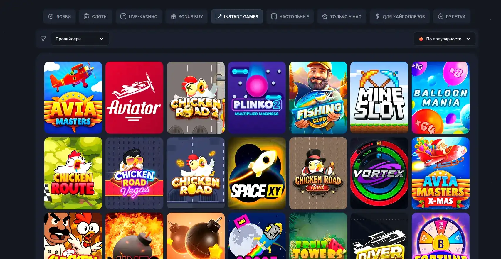 Интерфейс игрового автомата Коинс Гейм