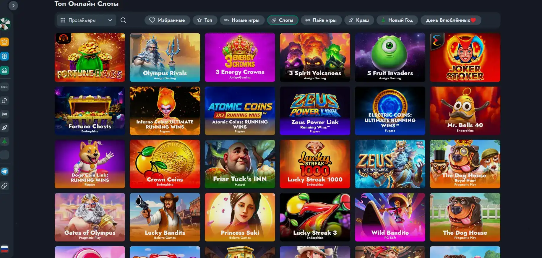 Бонусы и акции в Коинс Гейм